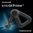 【Therabody】Theragun G4 Prime 專業型智慧衝擊式筋膜槍(4款按摩頭/16mm振幅/13kg推力)