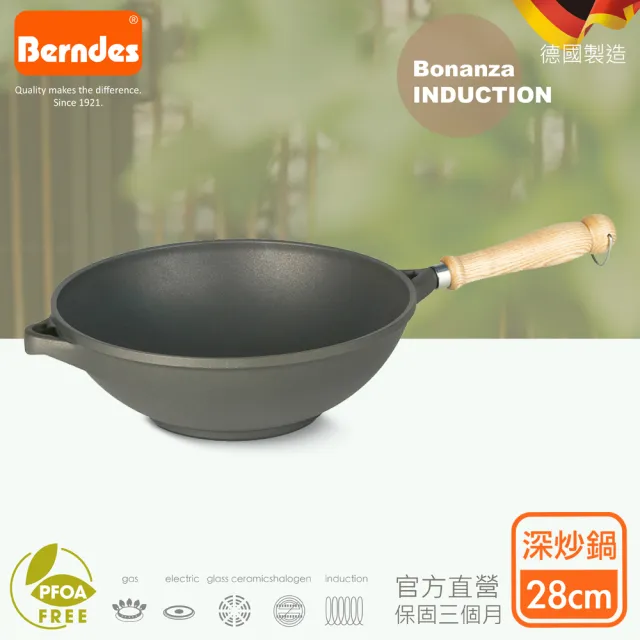 【德國寶迪Berndes】Bonanza INDUCTION系列經典不沾鍋健康蔬菜炒鍋28cm