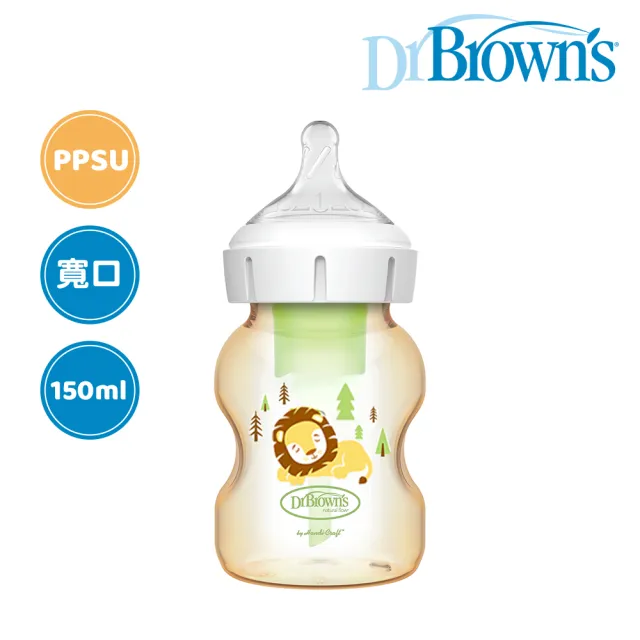【Dr.Brown’s 布朗博士】防脹氣OPTIONS+ PPSU寬口兩用奶瓶小150ml