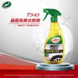 【Turtle Wax 龜牌】柏油清潔劑 蟲屍鳥糞去除劑 T545(車麗屋)