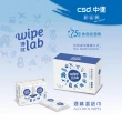 【CSD中衛】W博拭 酒精濕紙巾1盒入(30片/盒)