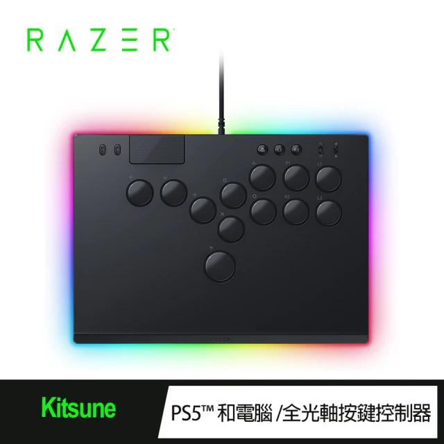 Razer 雷蛇 Kitsune 全按鍵控制器 RZ06-05020100-R3A1(RZ06-05020100-R3A1)