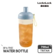 【LocknLock 樂扣樂扣】嚼對搖搖吸管杯700ml(九色任選/手搖/吸管)