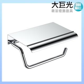 【大巨光】304不銹鋼亮面 衛生紙架(D-15003)