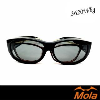 【MOLA】摩拉近視太陽眼鏡推薦 外掛偏光套鏡 開車 UV400 黑框 男女 灰片 3620Wbg(近視可戴的太陽眼鏡)