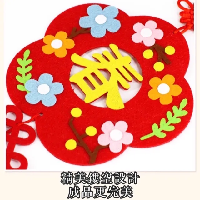 【安朵童舖】現貨DIY手作掛飾兒童手作布藝掛飾不織布手作掛飾(121)