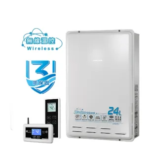 【SAKURA 櫻花】24公升無線遙控智能恆溫熱水器FE式LPG桶裝瓦斯(DH-2460基本安裝)