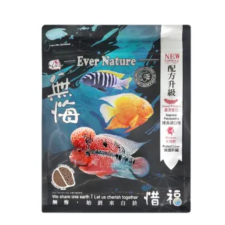 【海豐飼料】無悔慈鯛中大型魚草本蟲源飼料1KG-小/中顆粒