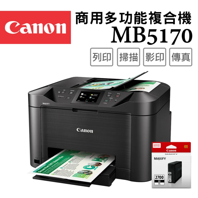 Canon MAXIFY MB5170 商用傳真多功能複合機+PGI-2700XL-BK(黑色墨水1顆)