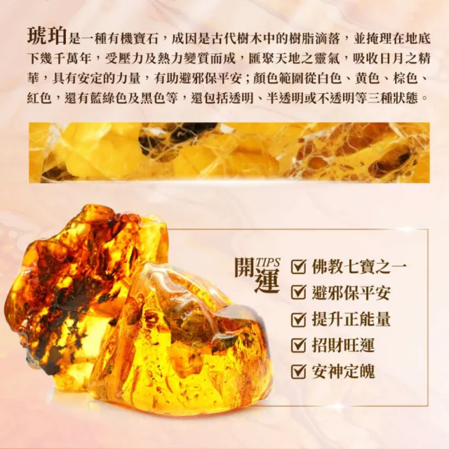 【雨揚】如意花珀手鍊