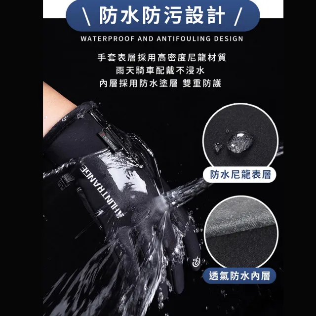 【DREAMCATCHER】可觸控禦寒防水保暖手套2入組(五指觸控/加絨加厚/機車手套/保暖手套)