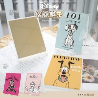 【收納王妃】Disney 迪士尼 貓狗系列 摺疊化妝鏡 折鏡 鏡子 隨身鏡(9.2*10.8*0.5)