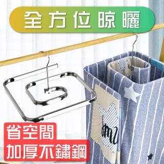 【新錸家居】★不鏽鋼螺旋衣架 升級加厚-方形(浴巾晾曬衣架、曬床單、曬棉被套神器、速乾蝸牛衣架)