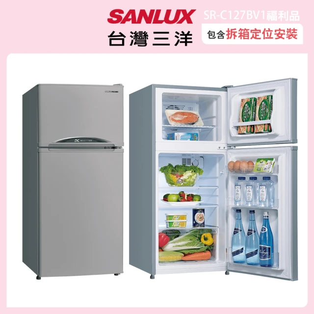 SANLUX 台灣三洋 250公升1級能效雙門鋼板下冷凍變頻