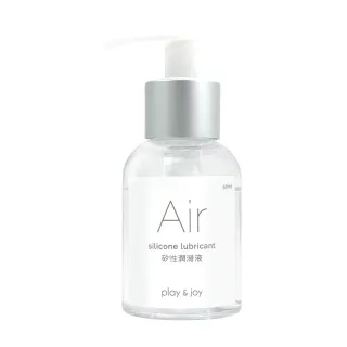 【Play&Joy】Air 矽性潤滑液1入(50ml 清爽不黏膩)