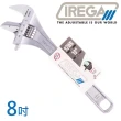 【IREGA】92WR管鉗兩用活動板手-8吋(92WR-200)