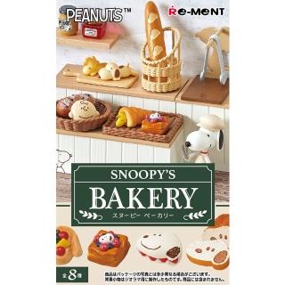【Re-ment】SNOOPY系列 史努比烘焙坊 整組8種