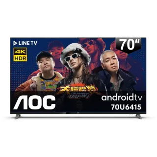 歷史價格: 【AOC】70吋 4K HDR Android 10 Google認證 液晶顯示器-不含安裝(70U6415)