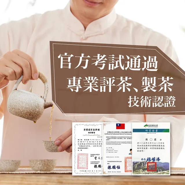 龍源茶品】茶山漫遊阿里山高山茶葉禮盒2罐組(150g／罐-共300g/附提袋