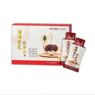 即期品【瑞士藥廠】活沛靈芝精萃飲(33ml*14包/盒)