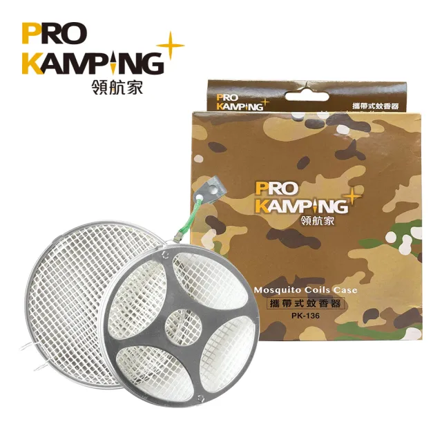 【Pro Kamping 領航家】攜帶吊掛式蚊香盒 PK-136(隨身蚊香器 露營蚊香盒 防蚊蟲 日式蚊香盒)