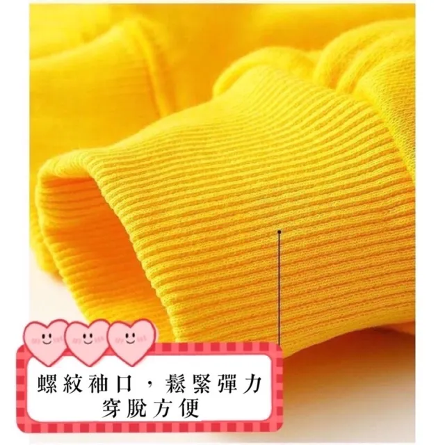 【安朵童舖】現貨韓版兒童秋冬長袖連帽T恤男童加絨帽T女童長袖加絨T恤上衣兒童長袖衛衣(036A)