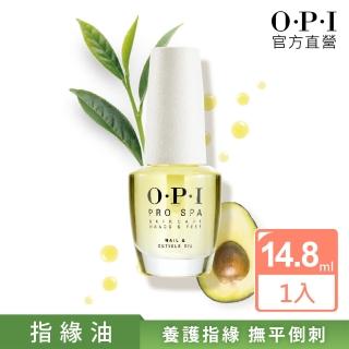 【O.P.I】古布阿蘇指精華14.8mL-AS201(Pro Spa手足修護系列/指緣油/保濕/身體保養護理/官方直營)