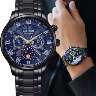 【CITIZEN 星辰】Eco-Drive 環保光動能月相手錶-夜空藍 送行動電源(AP1055-87L)