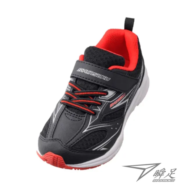 【SYUNSOKU 瞬足】20.0-23.0cm 兒童運動鞋 3E ERP吸震系列 機能鞋(ESJC130)