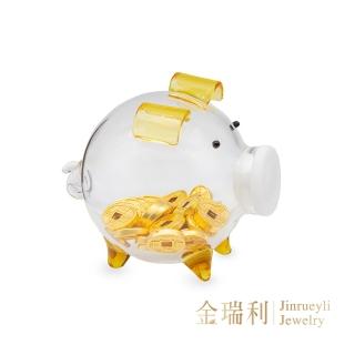 【金瑞利】618限定9999純金 古錢豬豬許願瓶豬瓶 款式隨機出貨(0.24錢±3釐)