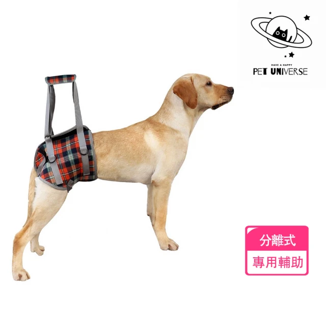EZ-CARE pet 寵物輔助衣-一般款 L號(狗狗後肢無