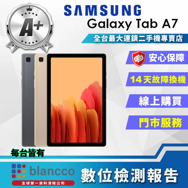 SAMSUNG 三星SAMSUNG 三星 A+級福利品 Galaxy Tab A7 10.4吋 3G/32GB WIFI(T500)