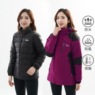【遊遍天下】中性款二件式GlobeTex防水透濕鋁點外套+無車縫羽絨外套 25013玫紫(S-5L 大尺碼)