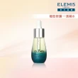 【ELEMIS 愛莉美】海洋膠原修護精萃 15ML(海洋藻安瓶)
