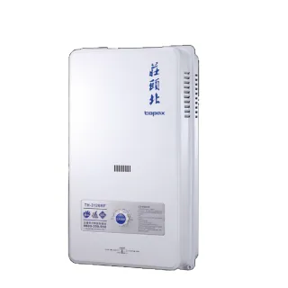 【莊頭北】10公升屋外型13排火熱水器RF式桶裝瓦斯(TH-3106RF_LPG基本安裝)