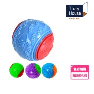 【Truly House】寵物磨牙玩具球/耐咬/發聲玩具(繽紛色彩隨機出貨)