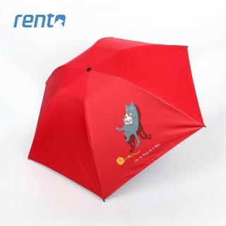 【rento】日式超輕黑膠蝴蝶晴雨傘 貓咪日常 吃餅乾篇(日系傘 黑膠傘 防曬 降溫 抗UV 輕量傘)