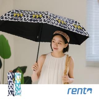 【rento】碳纖輕量黑膠晴雨傘-塗鴉 深藍(碳纖傘骨 日系傘 黑膠傘 防曬 降溫 抗UV)