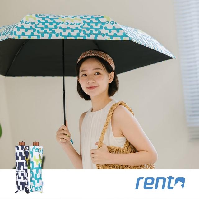 【rento】碳纖輕量黑膠晴雨傘-塗鴉 白(碳纖傘骨 日系傘 黑膠傘 防曬 降溫  抗UV)