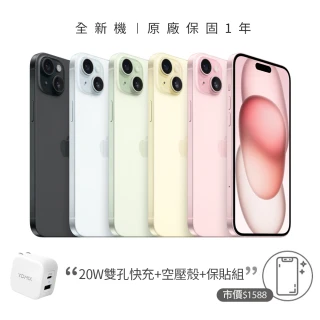 【Apple】iPhone 15 Plus(128G/6.7吋)(20W充電器+殼貼組)