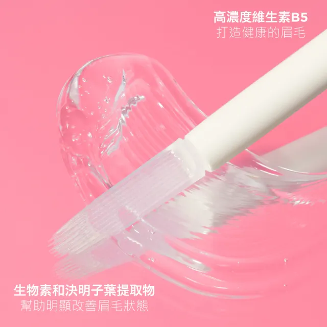 【benefit 貝玲妃】NEW太眉好了!豐盈眉毛精華(眉毛保養/打造豐盈健康眉)