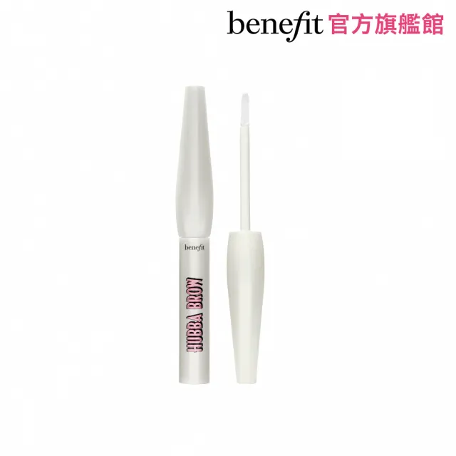 【benefit 貝玲妃】NEW太眉好了!豐盈眉毛精華(眉毛保養/打造豐盈健康眉)