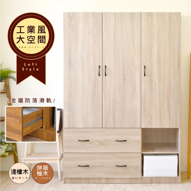 【HOPMA】美背享樂雙桿大容量衣櫃 台灣製造 衣櫥 臥室收納 大容量置物