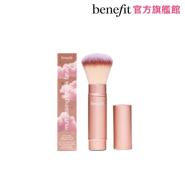 【benefit 貝玲妃】多用途蜜粉刷(腮紅刷/修容刷/打亮刷/可攜式/3種用法)