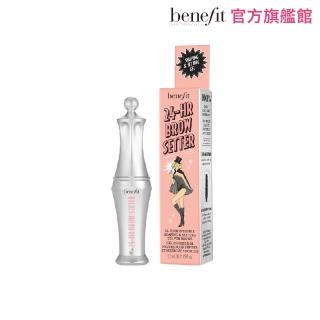 【benefit 貝玲妃】眉玩眉瞭 24小時眉彩定型膠精緻版 3.5ml(持久不脫妝/迷你版)
