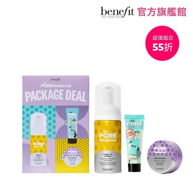 即期品【benefit 貝玲妃】反孔護理超能組(超值68折！深層淨化泥面膜30ml+泡泡化妝水60ml+毛孔隱形妝前乳7.5