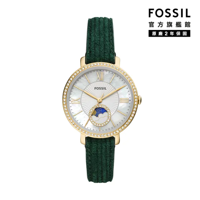 【FOSSIL 官方旗艦館】Jacqueline 優雅珠光晶鑽日月女錶 綠色真皮錶帶 指針手錶 36MM ES5244