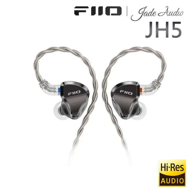 【FiiO】一圈四鐵五單元CIEM可換線耳機(JH5)