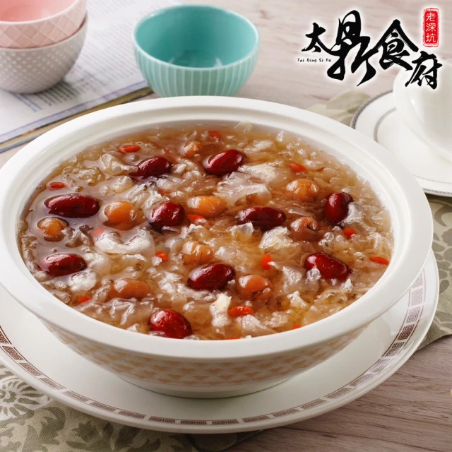 【鮮食家任選】太鼎食府天后桂圓銀耳湯(600g*2入/盒)