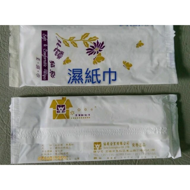 貝貝佳 植萃抗病毒抗菌濕紙巾20抽21包/小箱(植萃成份更安